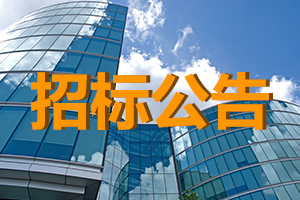 大連松木島化工產(chǎn)業(yè)開發(fā)區(qū)化工新材料中試基地基礎(chǔ)設(shè)施配套項(xiàng)目 第二次公參（征求意見稿）